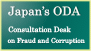 Japan's ODA