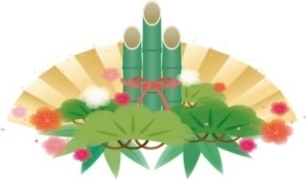 kadomatsu