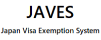 JAVES  Japan Visa Exemption System